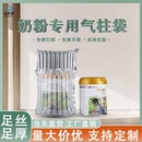 袋双层充气柱袋快递打包充气袋批发 奶粉专用气泡柱气柱袋防震包装