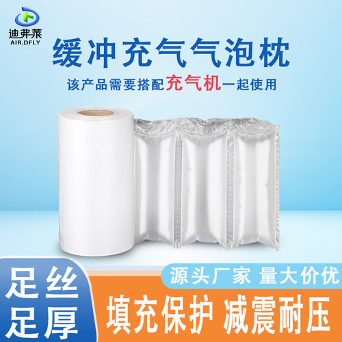 可撕拉连体气柱充气柱漏气包赔