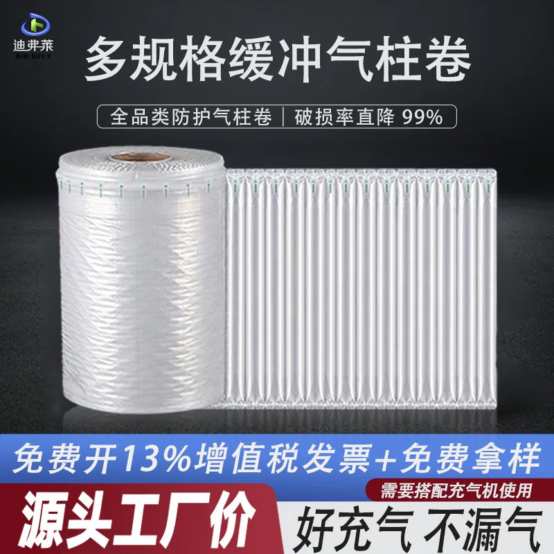 迪弗莱多规格气泡柱可零售可批发