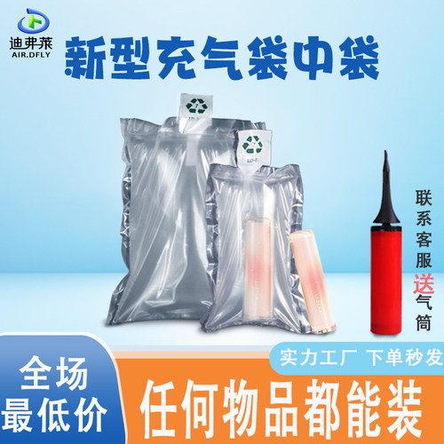 口红化妆品气泡柱袋中袋防震盲盒