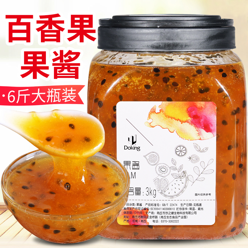 百香果原浆果酱Doking原汁浓缩液