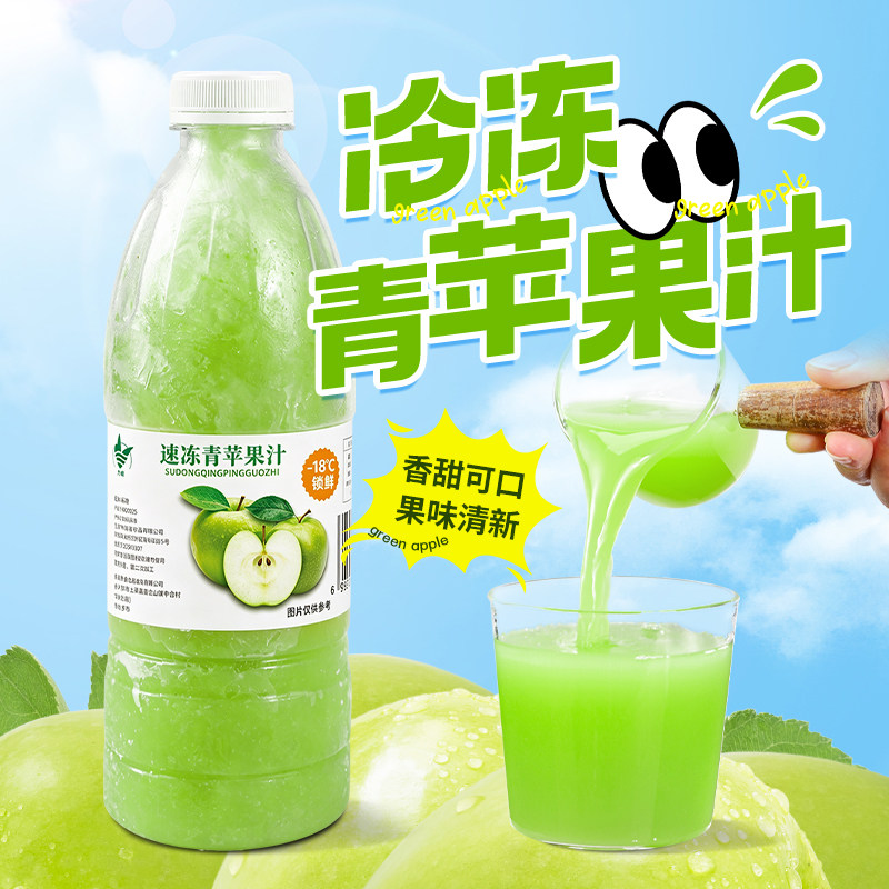 饮力健nfc苹果汁原液纯苹果酱图片