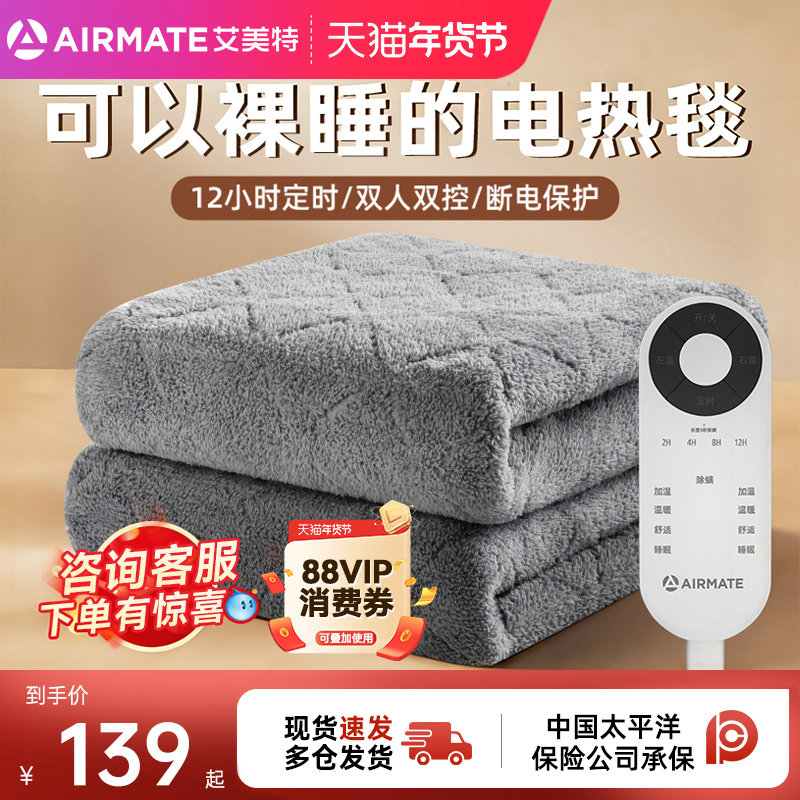 �����ص���̺˫��˫�ص��˵����ӵ��¼��ó���������Ʒ�ٷ��콢�� 139Ԫ