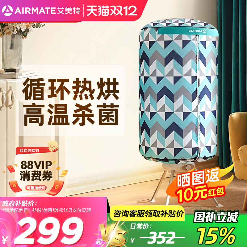 غɻø»Сͺ»۵ɻ· 299.2Ԫ()