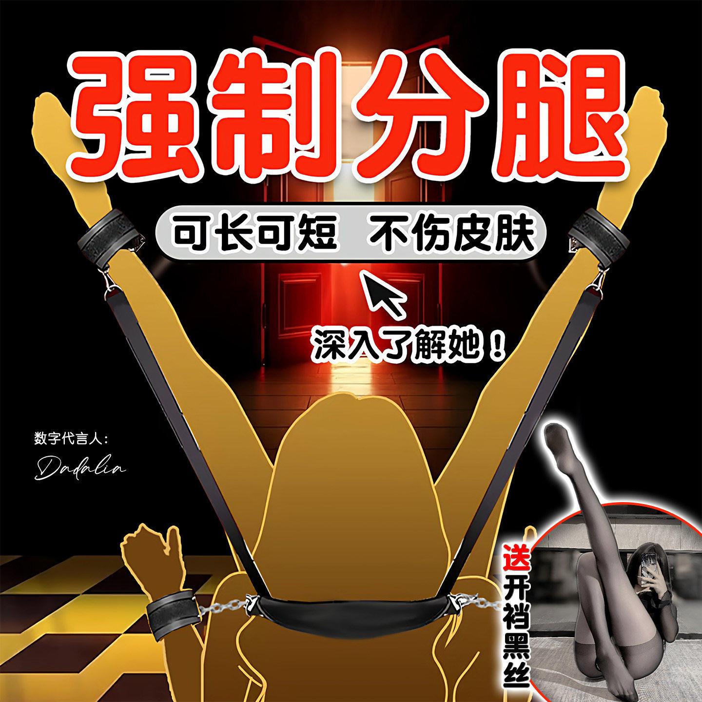 sm情趣用具分腿器女手铐夫妻共用房趣合捆绑重口味道具成人性用品