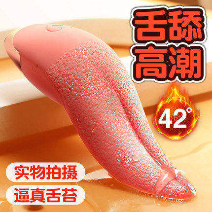 震动棒女性专用秒潮自慰器女用品性玩具成人调情趣高潮神器插入式