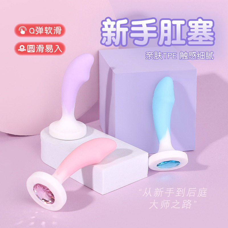 肛塞女用菊花玩具矽胶肛塞后庭肛门钢塞外出男用肛赛情趣用品肛条