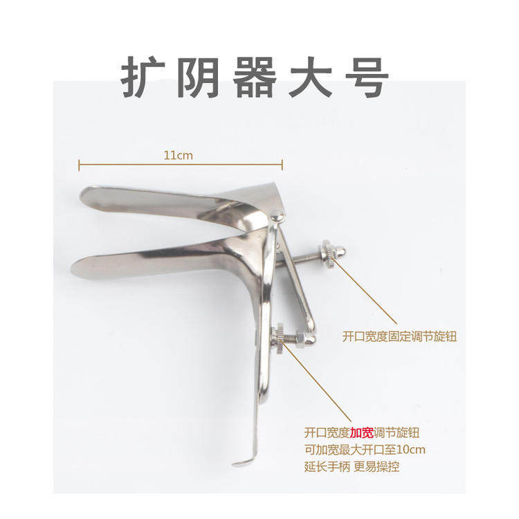 thumbnail for Anal dilator for men and women's dilator anal penis dilator erotic private parts passion oversized adult voyeur tool