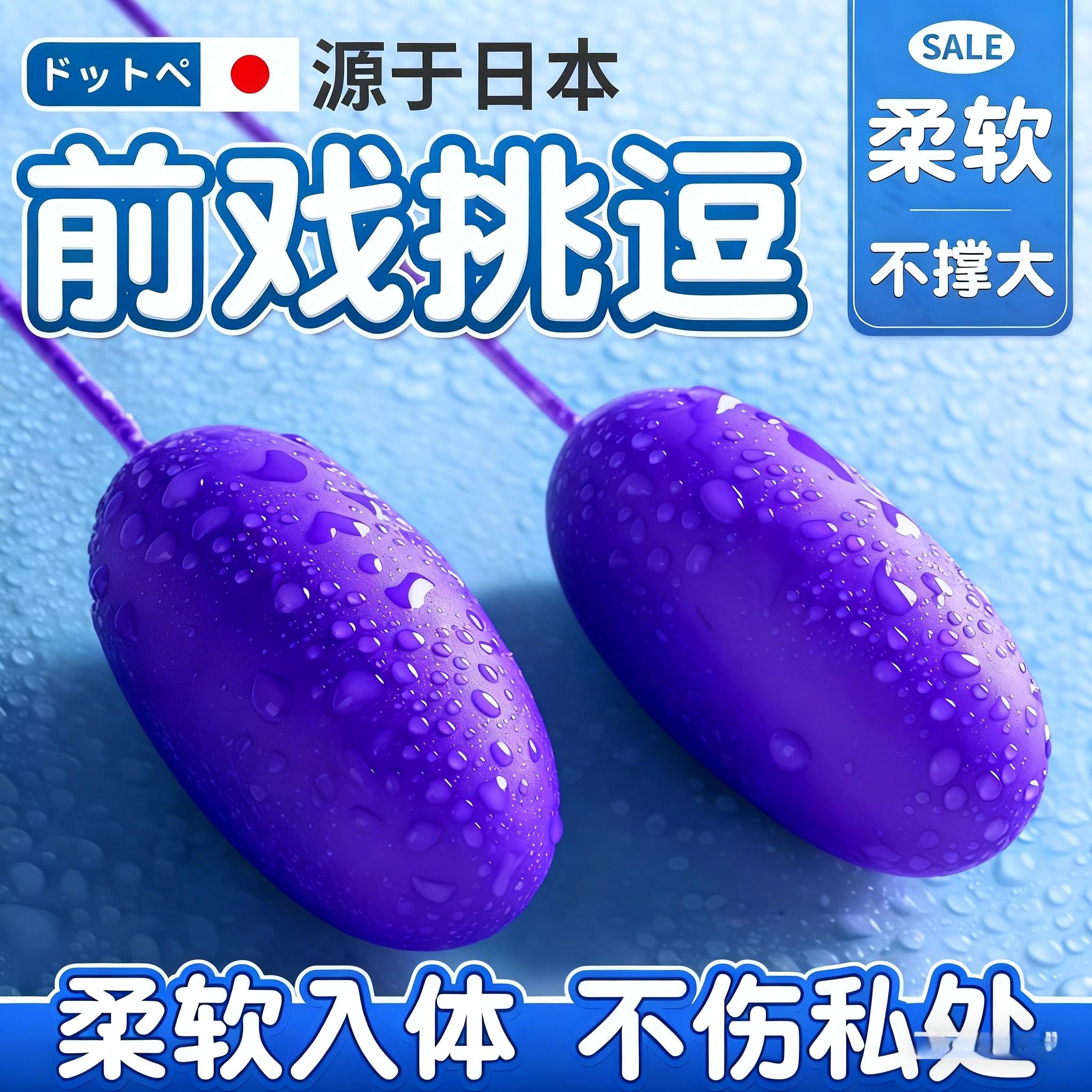 跳趣蛋情插入式强震静音跳弹女用品成人女阴蒂高潮自动慰器小玩具