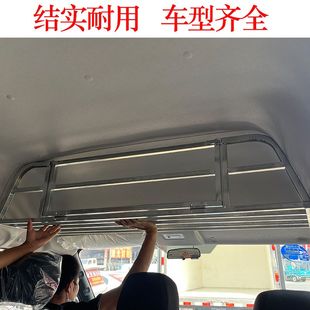 不锈钢大通v80行李架福田图雅诺车顶福顺全顺车内驾驶室储物架