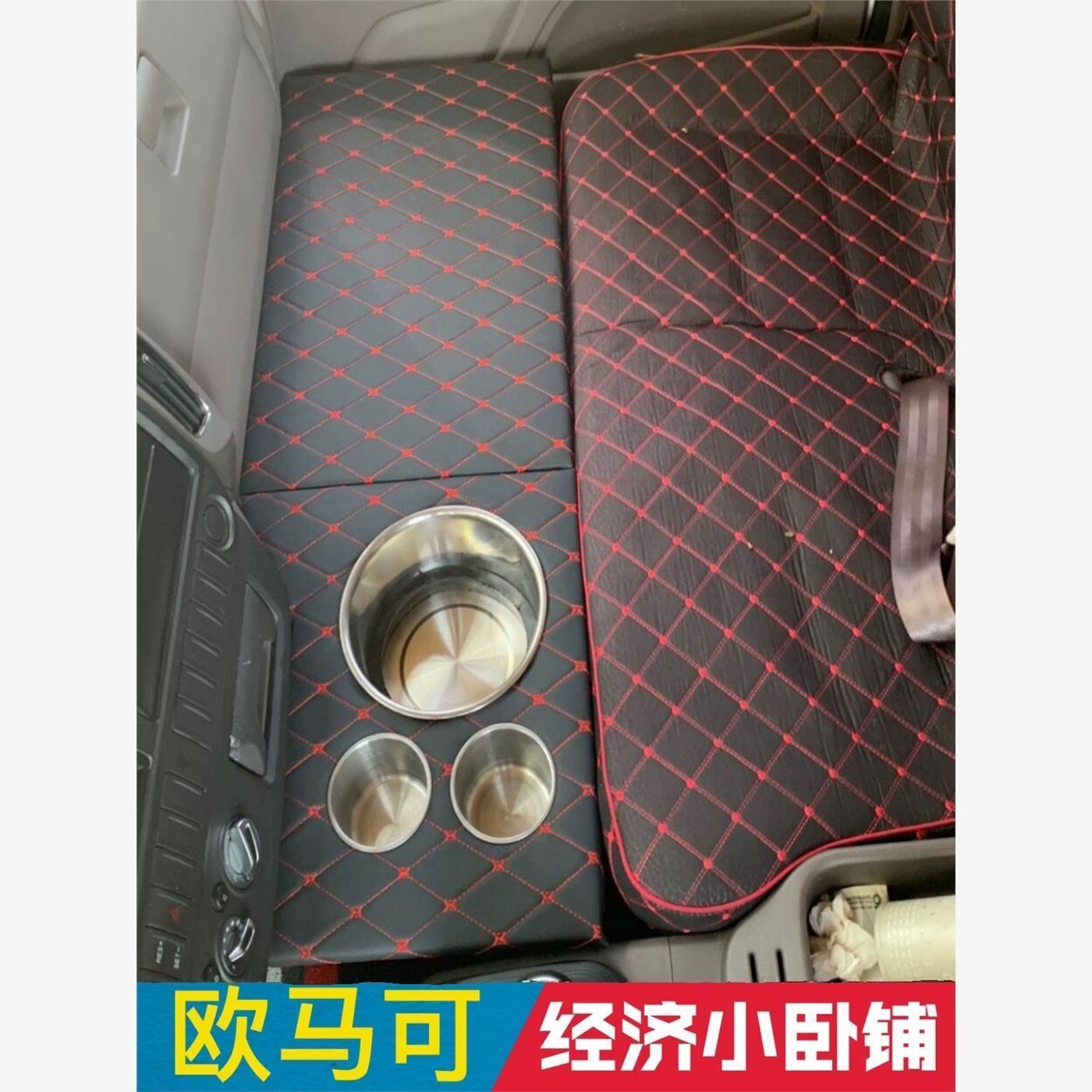 适用于福田奥铃速运改装