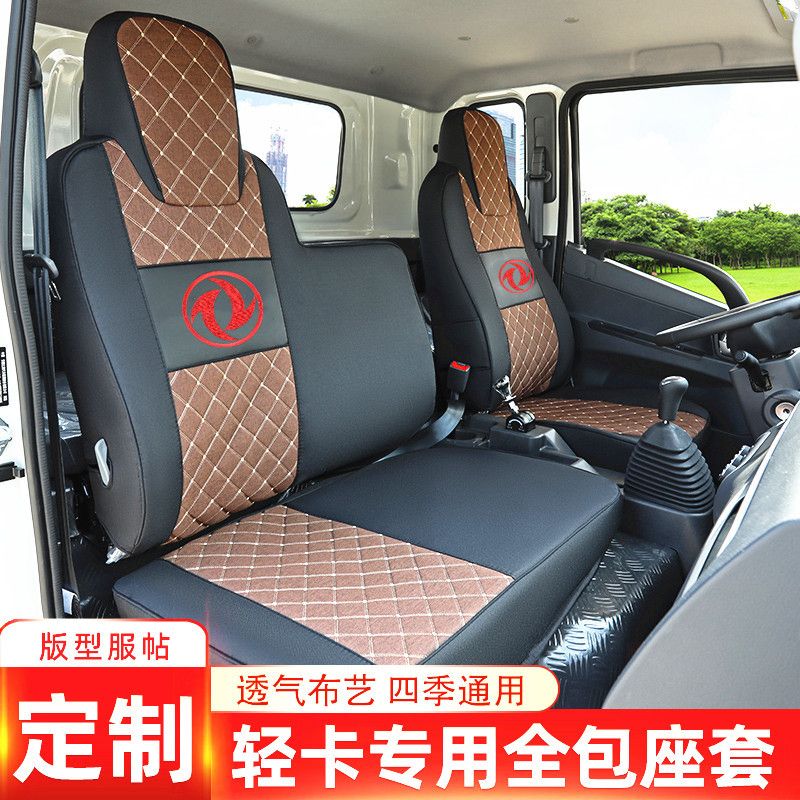 东风华神DV35HV7TF5天图片