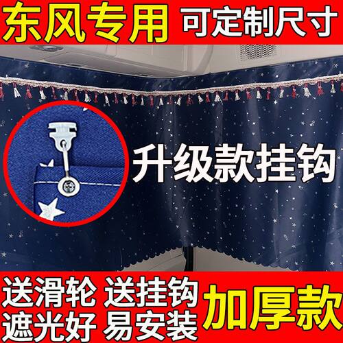 东风天锦KR天龙KLKXVL