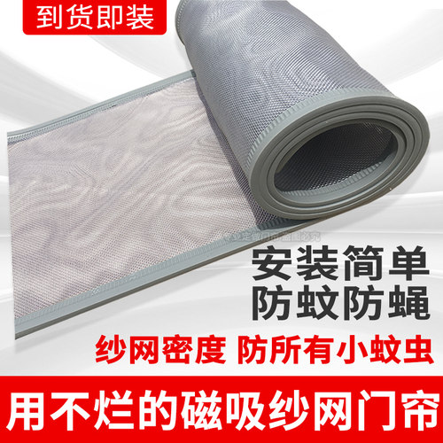 2025新款夏季磁吸防蚊蝇虫门帘子