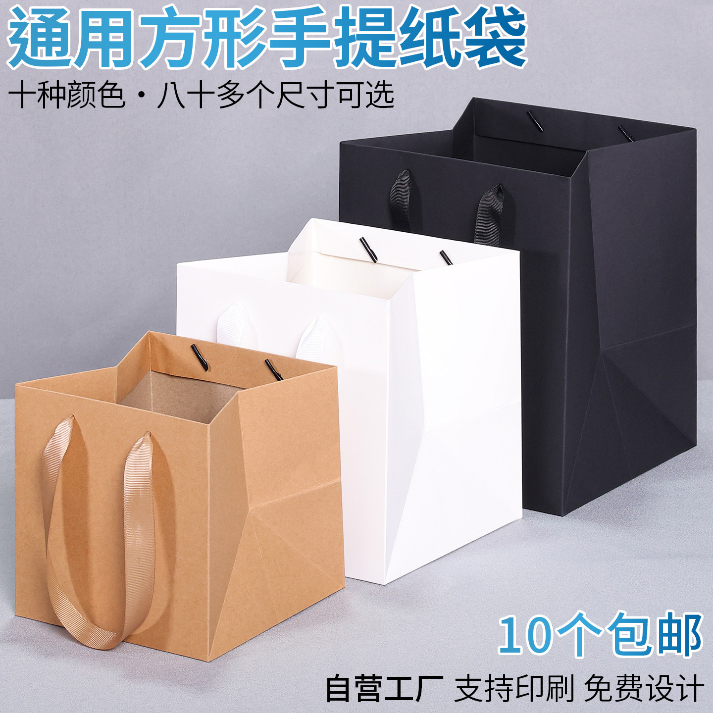 厚白色纸袋定做正方形宽底蛋糕礼品袋鲜花店手提袋花束包装袋定做