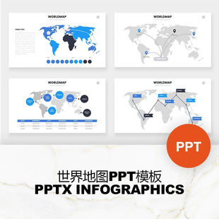 灰白世界地信息图数据分析可视化图表 PPT模板Keynote素材