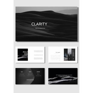 黑白灰PPT模板商务高级感艺术感商业计划书工作汇报总结ppt模板