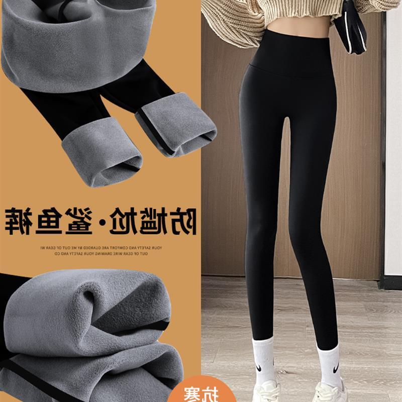 Woollen leggings, tights, nd long Johns秋冬季加厚加绒九分黑