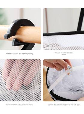 clothes drying netbasket socks artifact tile晾衣网晒衣篮袜子