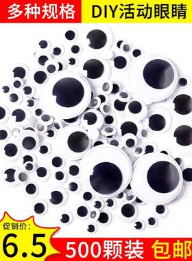Dolls Eye For Toys Googly Eyes Used For Doll Accessories DI