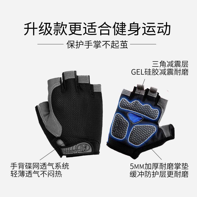 man gym fitness gloves exercise workout glove for men women1