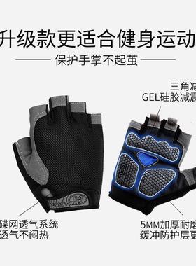 man gym fitness gloves exercise workout glove for men women1