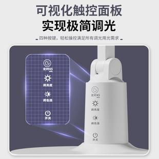 LED desk lamp study bedroom table lamp rechargeable 充电台灯