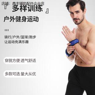Load bearing sandbag gravity wristband负重沙袋运动负重手环