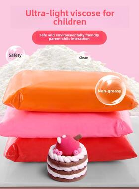 light clay polymer plasticine clay air dry playdough粘土玩具