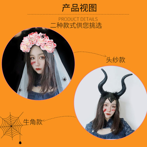 Halloween Costume Headband Festival Party Decoration White V