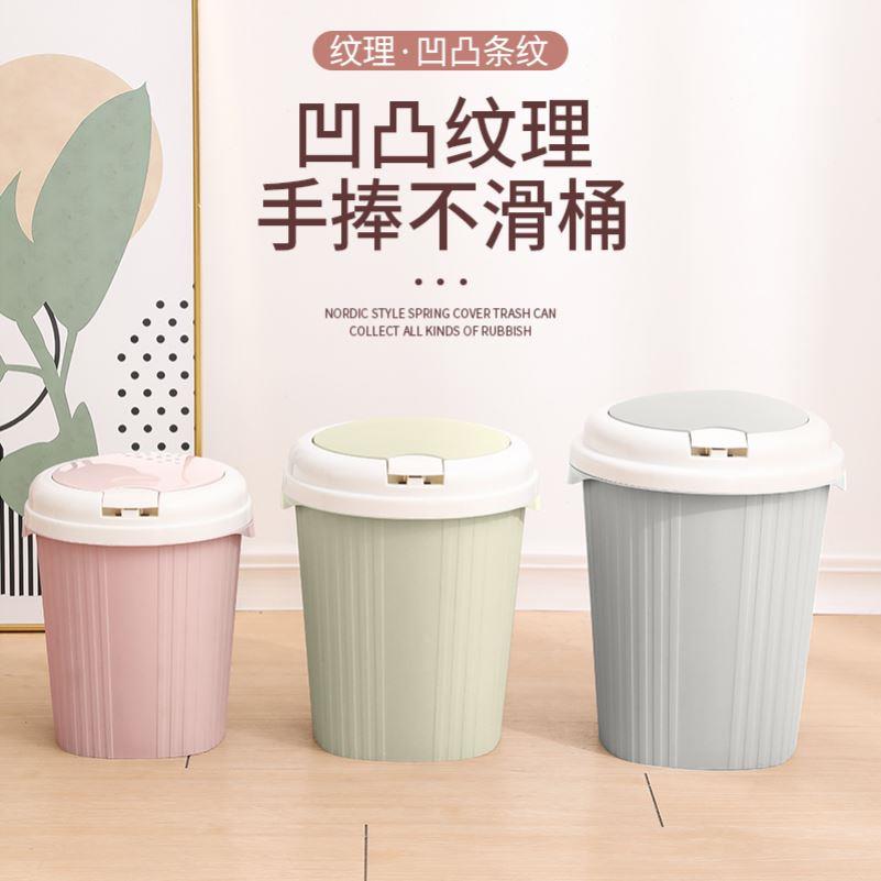 Garbage can toilet trash can kitchen Dustbin with cover bin