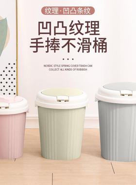 Garbage can toilet trash can kitchen Dustbin with cover bin