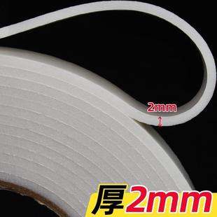 Super Strong Double Sided Adhesive Tape Foam Sponge Tape