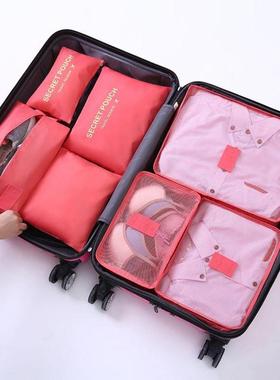 er For Clothes Shoe Luggage Packing Cube Suitcase Tidy Pouch