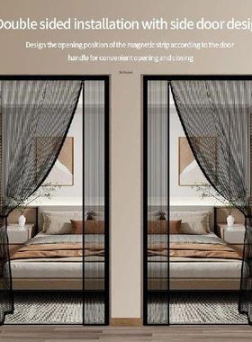 Anti-Mosquito Net Fly Insect Screen Mosquitera Door Curtains