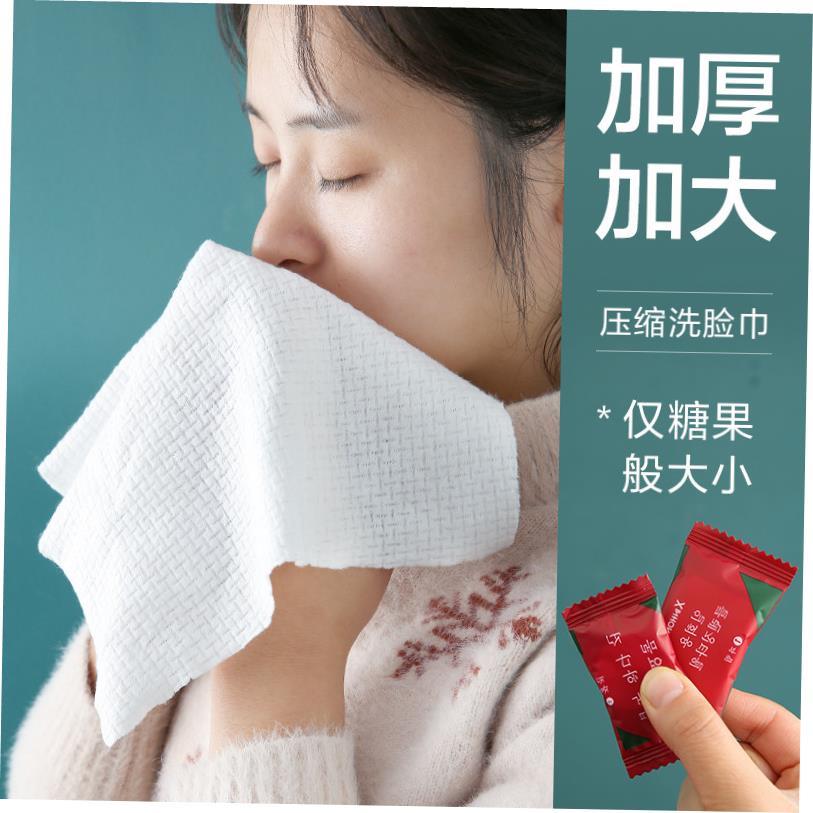 Compressed towel bath towel thickened travel disposable 毛巾