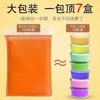 24 colors air dry clay ultra light modeling clay 超轻黏土