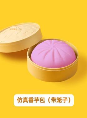 Stress Ball Squeeze Antstress Grapes Fdget Toy Squshy