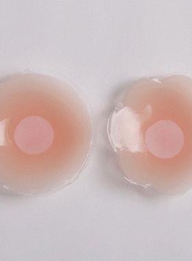 Breast Nipple Cover Pasties Pads Invisible Bra Chest Pastes
