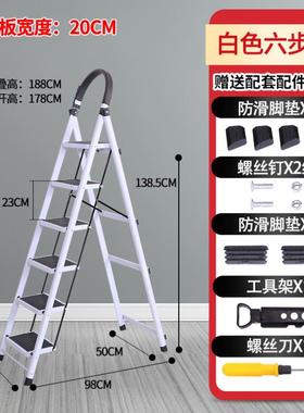 Ladder step stool aluminum alloy step stool home 折叠梯子