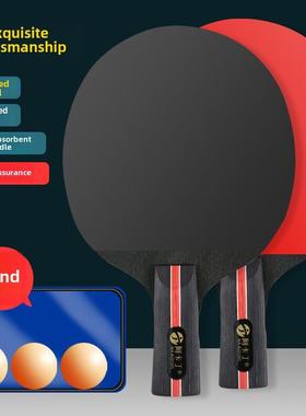 Professional level table tennis racket set training乒乓球拍