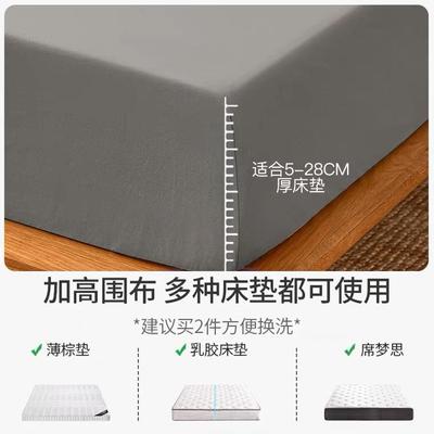 mattress cover bed sheet fitted single bedsheet elastic band