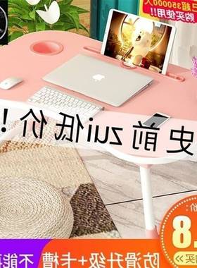 bed small table folding laptop table of students dormitory