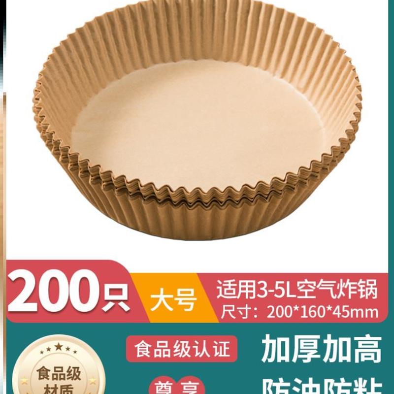 Airfryespecialtoundqh