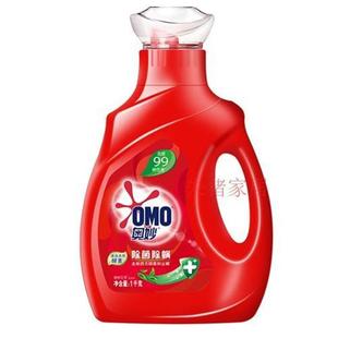 new Omo Laundry Detergent Washing Liquid Degermin Omkew Lau