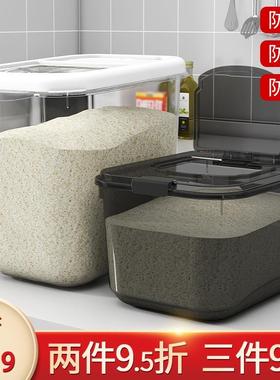rice storage box, insect-proof rice container, household