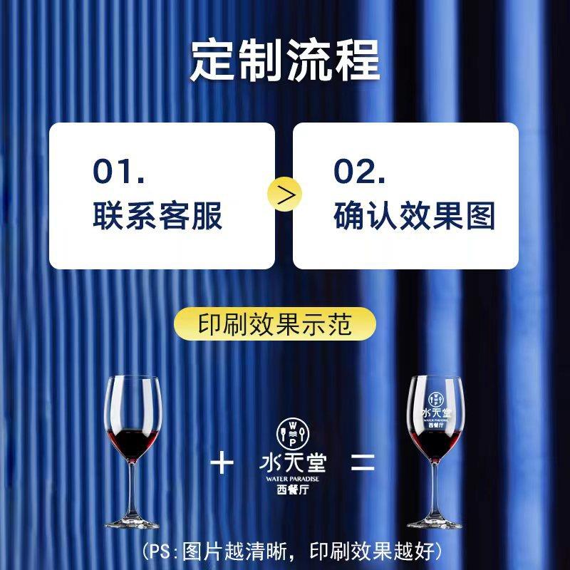 Crystal red wine glass set elegant wine glasses Goblet红酒杯