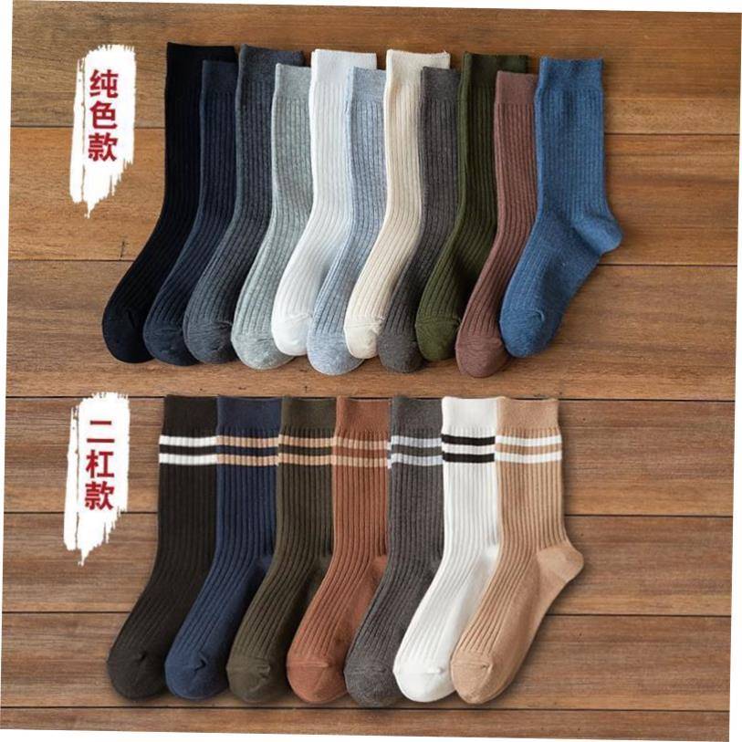 10 Pairs/lot Men Bamboo Fiber Socks Men Breathable Long Sock