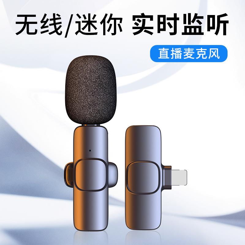 Wireless lavalier microphone mobile mini live recording mike