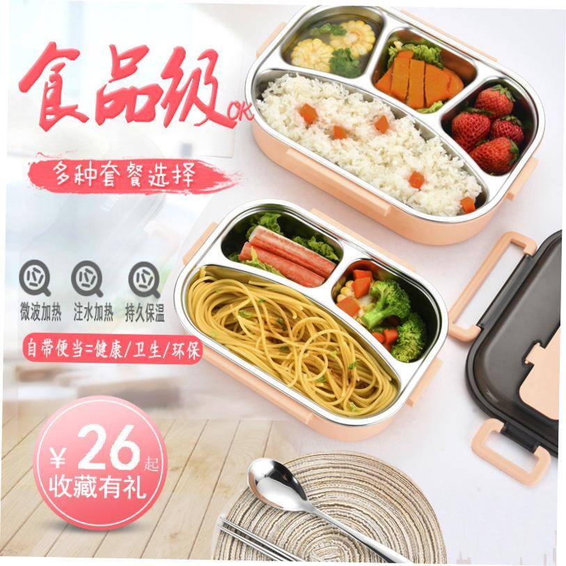 Microwave Lunch Box Portable Food Container Healthy Lunch